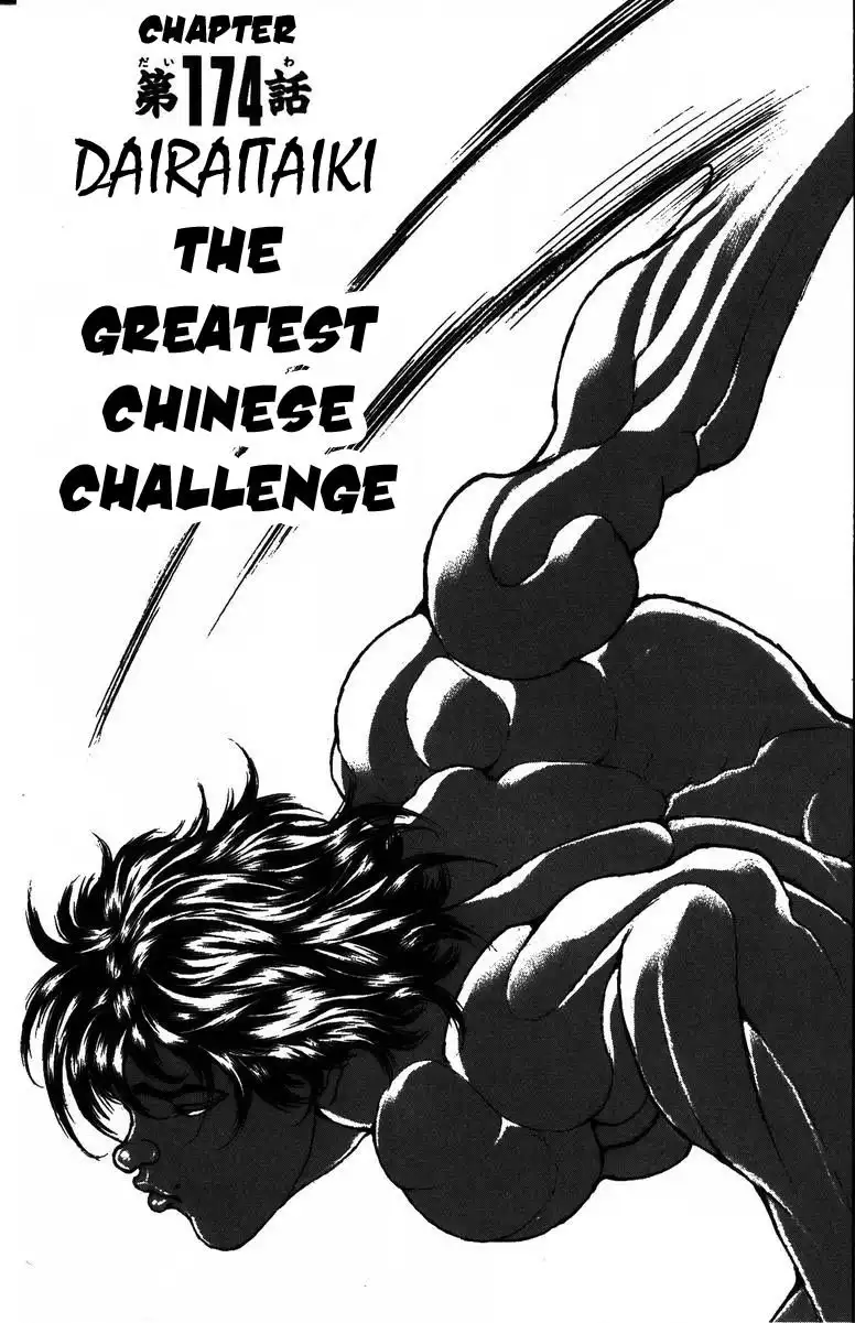 New Grappler Baki Chapter 174 1